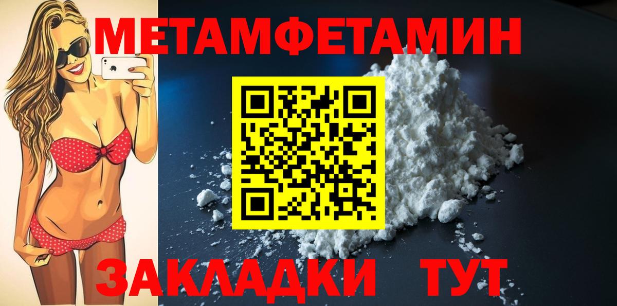 АМФ VHQ Батайск