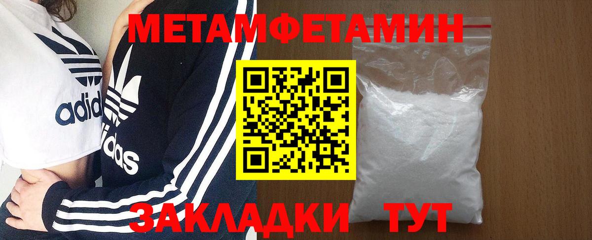   ONION  Вход с VPN  Батайск  АМФ Premium  АМФЕТАМИН 