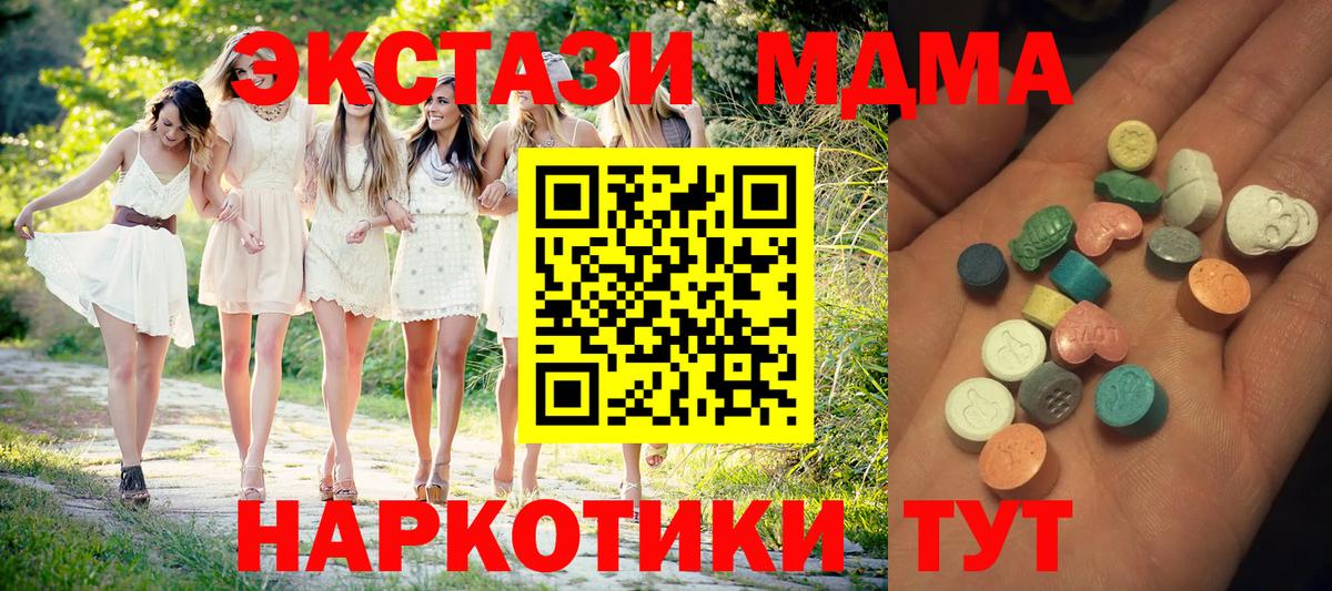 Батайск  Экстази  Вход с VPN  ЭКСТАЗИ Punisher 