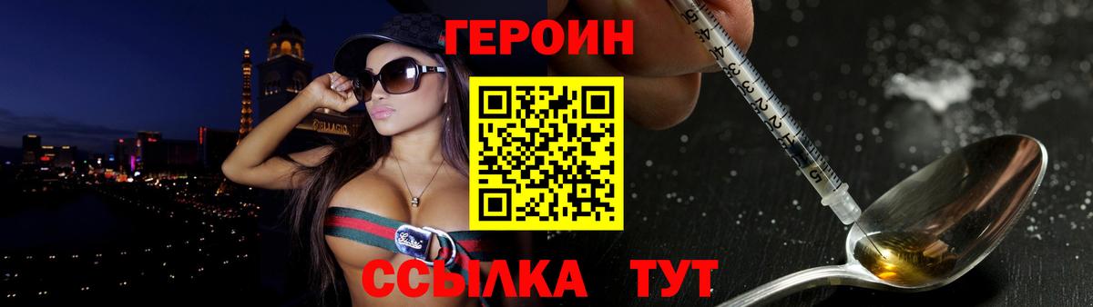 Меф  КОКАИН  Каннабис  Как найти наркотики?  Вход с VPN  Батайск  МЕФ  