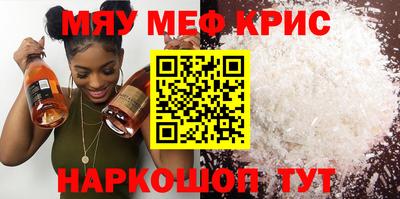 герыч Янаул