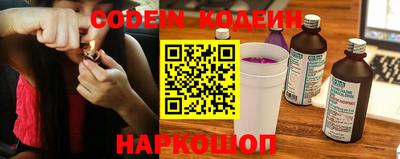 шишки Анапа