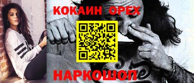 герыч Ангарск