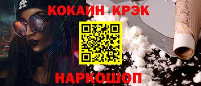кокс Анжеро-Судженск