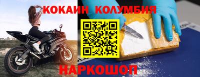 каннабис Ярцево