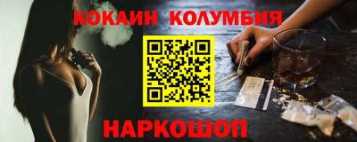 кокс Анжеро-Судженск