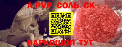 каннабис Ярцево