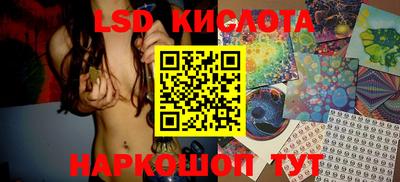 герыч Янаул