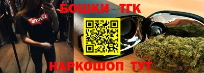 каннабис Ярцево