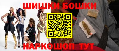 шишки Анапа