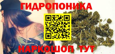 каннабис Ярцево