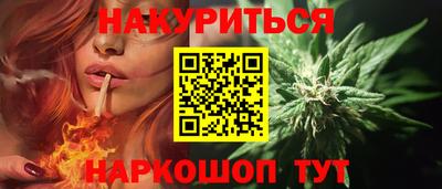 герыч Ангарск