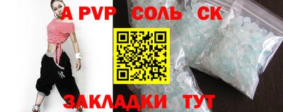 каннабис Ярцево