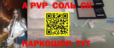 герыч Янаул