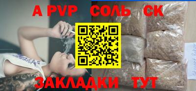 герыч Янаул