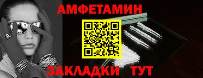 шишки Анапа