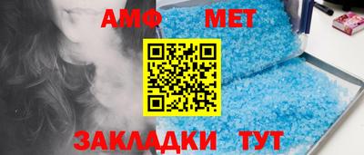 герыч Ангарск