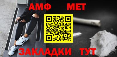 герыч Ангарск