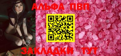 каннабис Ярцево
