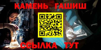 каннабис Ярцево