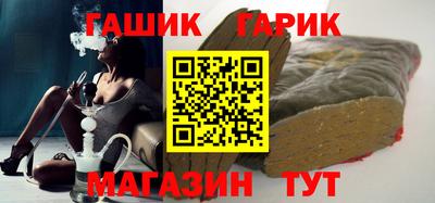 герыч Янаул