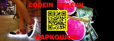 кокс Анжеро-Судженск