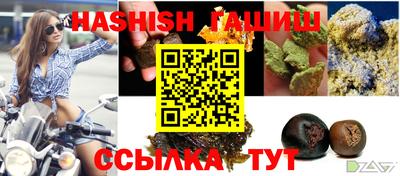 герыч Янаул