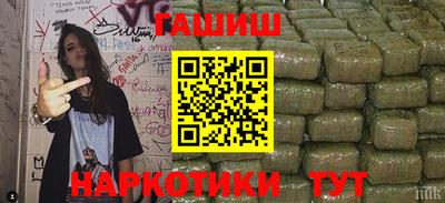 шишки Анапа