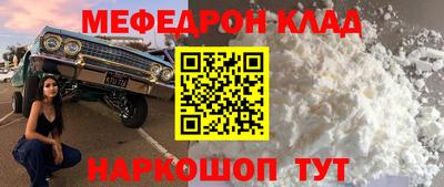 кокс Анжеро-Судженск