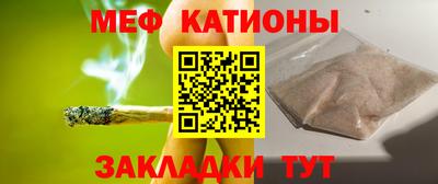 шишки Анапа