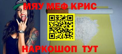 каннабис Ярцево