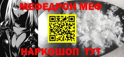 шишки Анапа