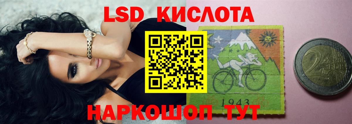 ЛСД экстази ecstasy Батайск
