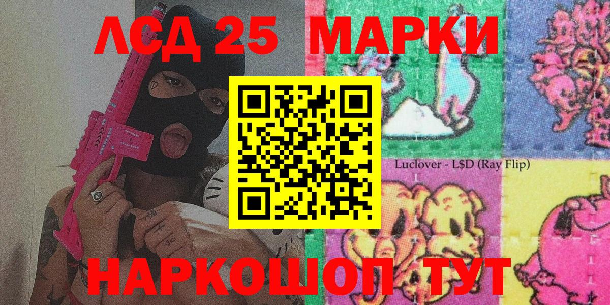 Марки N-bome 1,8мг Батайск