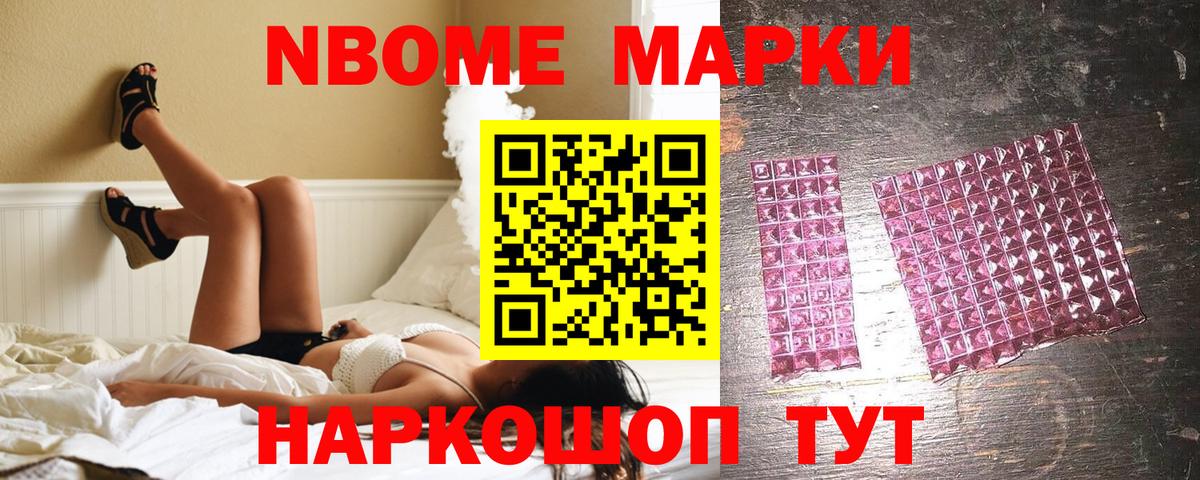 Батайск  Наркотические марки 1500мкг  наркотики  Наркотические марки 1500мкг  Вход с VPN 