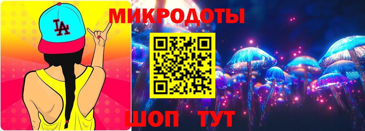 Псилоцибиновые грибы мухоморы Батайск