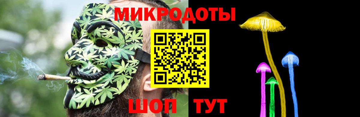 Галлюциногенные грибы Psilocybine cubensis  Псилоцибиновые грибы мухоморы  купить   Батайск  Вход с VPN 