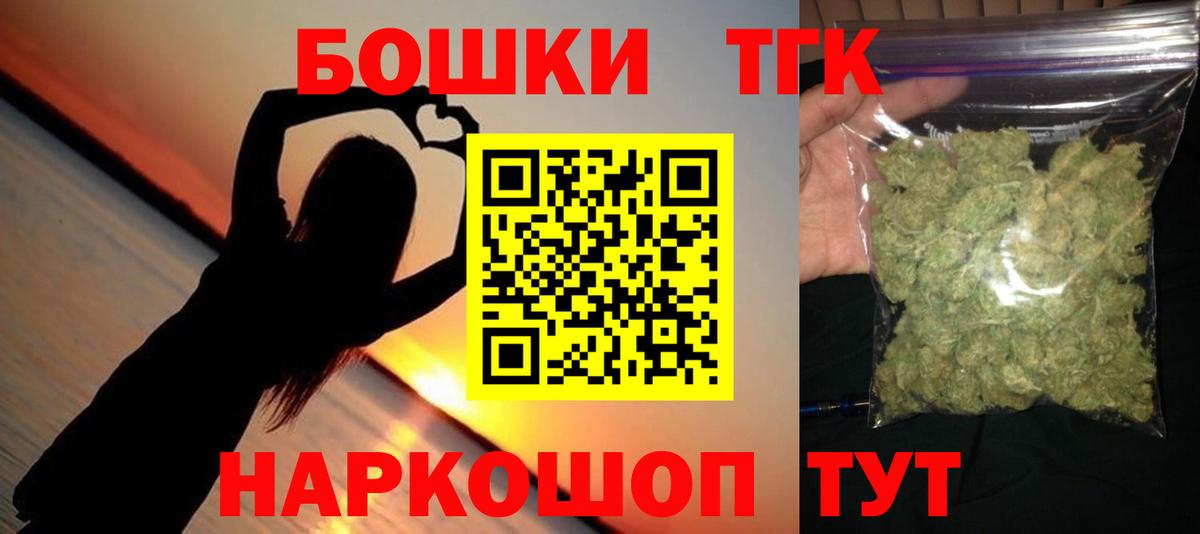 Конопля Bruce Banner Батайск