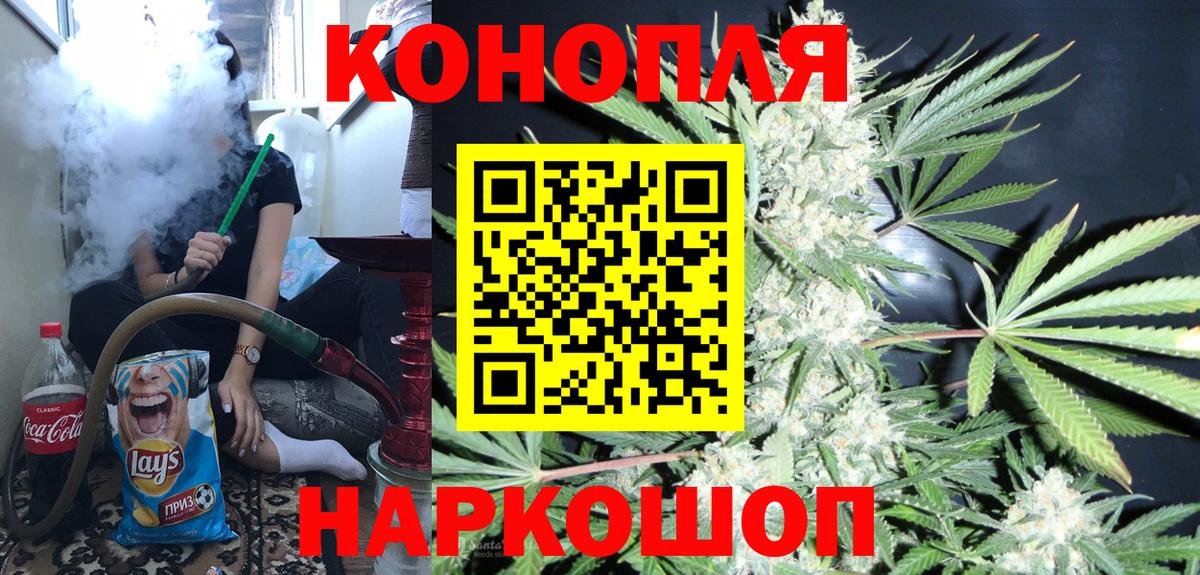 Марихуана Ganja  МАРИХУАНА тримм  Батайск  Вход с VPN 